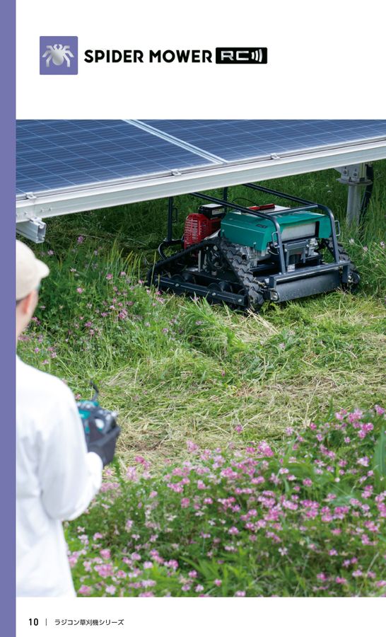 OREC 2024 価格表 OREC 2024 価格表