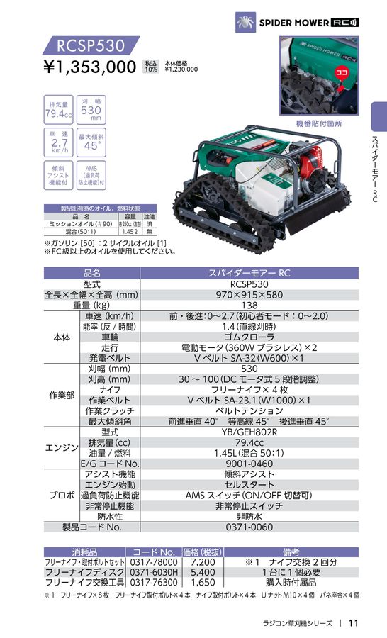 ラティオス　ゴース　モココ等　高額AR CHR 計24枚　まとめ売り ラティオス ゴース モココ等 高額AR CHR 計24枚 まとめ売り