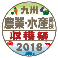 OREC FESTIVAL 2018 Vol.8