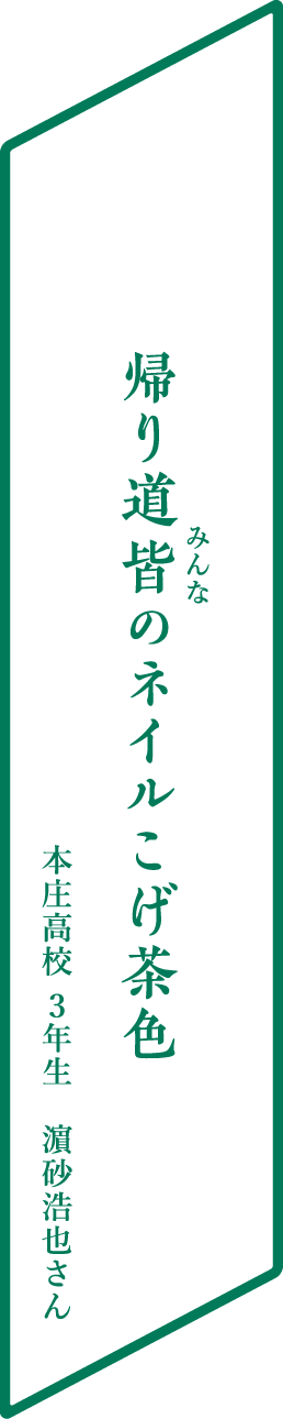 マジヤバイ花と野菜に話しかけ